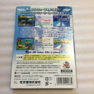 Panasonic Q System - with JP/US switch - Waverace set