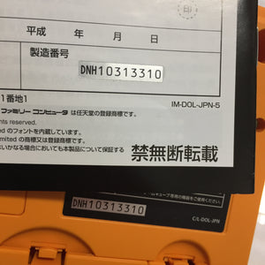 Boxed Orange Gamecube System set - with JP/US switch