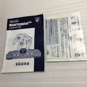 Gold Nintendo 64 in box set with ULTRA HDMI kit - compatible with JP and US games