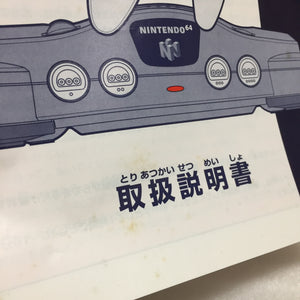 Gold Nintendo 64 in box set with ULTRA HDMI kit - compatible with JP and US games