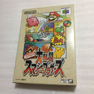 Gold Nintendo 64 in box set with ULTRA HDMI kit - compatible with JP and US games