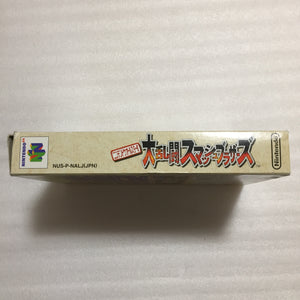 Gold Nintendo 64 in box set with ULTRA HDMI kit - compatible with JP and US games