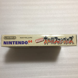 Gold Nintendo 64 in box set with ULTRA HDMI kit - compatible with JP and US games