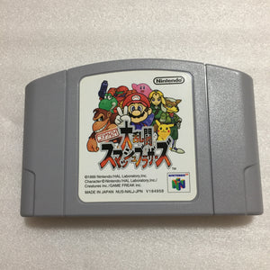 Gold Nintendo 64 in box set with ULTRA HDMI kit - compatible with JP and US games