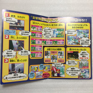 Gold Nintendo 64 in box set with ULTRA HDMI kit - compatible with JP and US games