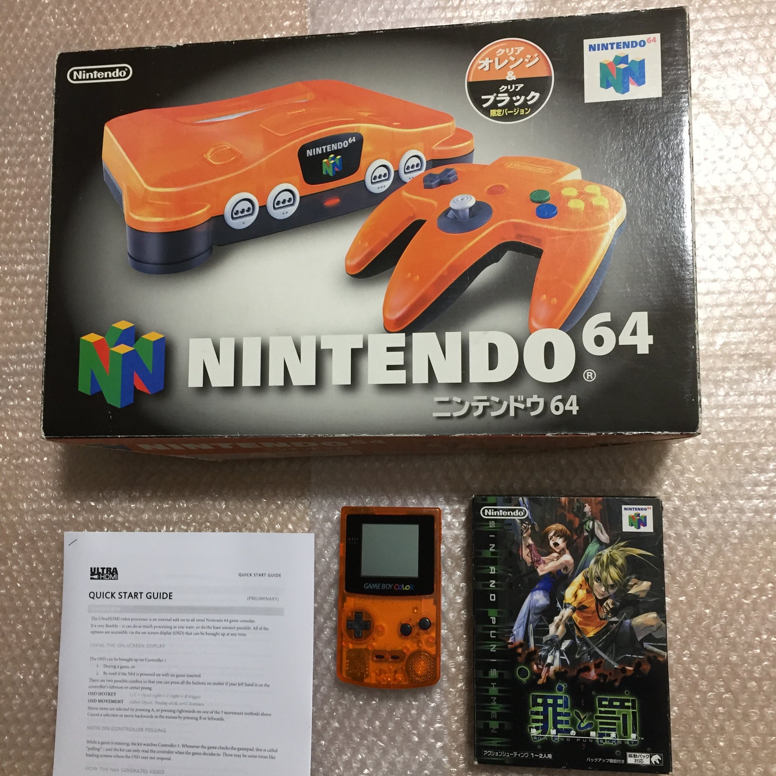 Daiei Hawks Nintendo 64 in box set with ULTRA HDMI kit - compatible with JP and US games - with matching Game Boy Color