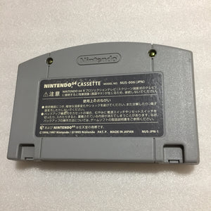 Daiei Hawks Nintendo 64 set with ULTRA HDMI kit - compatible with JP and US games - with matching Game Boy Color