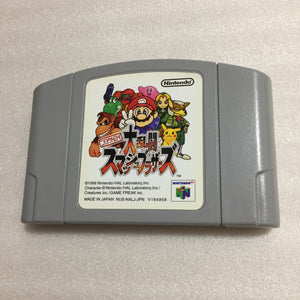 Daiei Hawks Nintendo 64 set with ULTRA HDMI kit - compatible with JP and US games