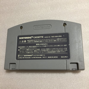 Daiei Hawks Nintendo 64 set with ULTRA HDMI kit - compatible with JP and US games