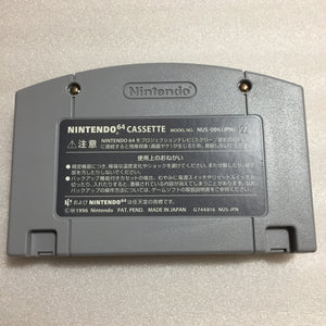 Gold Nintendo 64 set with ULTRA HDMI kit - compatible with JP and US games