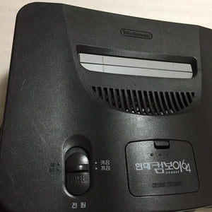 Comboy 64 system