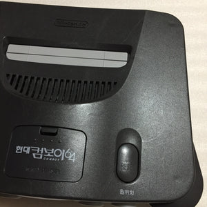 Comboy 64 system