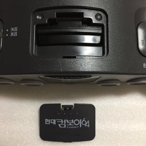 Comboy 64 system