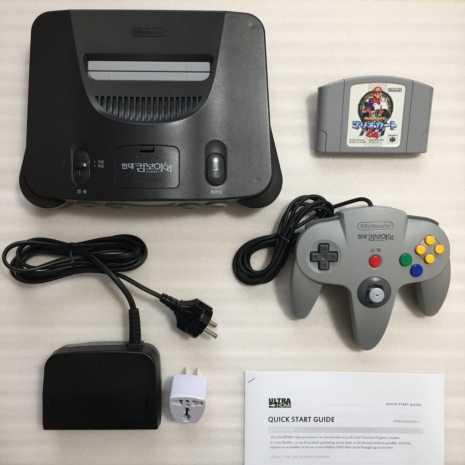 Comboy 64 set with ULTRA HDMI kit - compatible with JP and US games