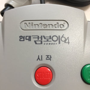 Comboy 64 set with ULTRA HDMI kit - compatible with JP and US games