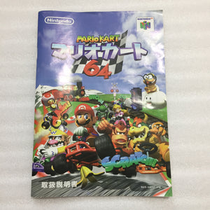 Nintendo 64 in box set with ULTRA HDMI kit - compatible with JP and US games - Mario Kart set