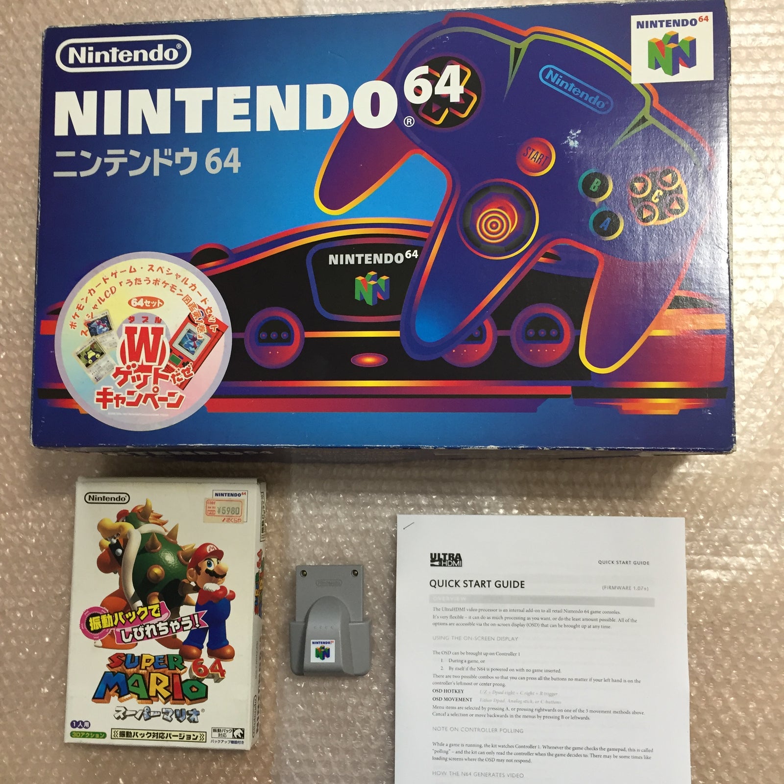 Nintendo 64 in box set with ULTRA HDMI kit - compatible with JP and US games - Mario 64 set
