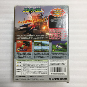 Nintendo 64 in box set with ULTRA HDMI kit - compatible with JP and US games - Starfox set