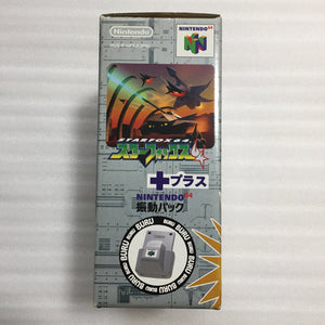 Nintendo 64 in box set with ULTRA HDMI kit - compatible with JP and US games - Starfox set