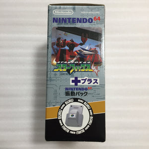 Nintendo 64 in box set with ULTRA HDMI kit - compatible with JP and US games - Starfox set