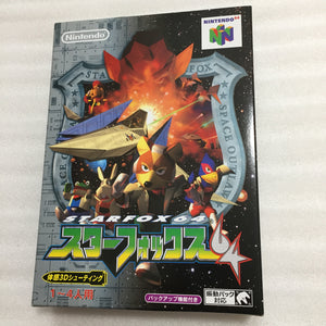 Nintendo 64 in box set with ULTRA HDMI kit - compatible with JP and US games - Starfox set