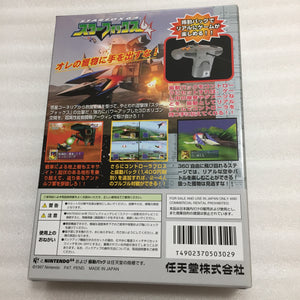 Nintendo 64 in box set with ULTRA HDMI kit - compatible with JP and US games - Starfox set