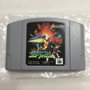 Nintendo 64 in box set with ULTRA HDMI kit - compatible with JP and US games - Starfox set