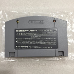 Nintendo 64 in box set with ULTRA HDMI kit - compatible with JP and US games - Starfox set