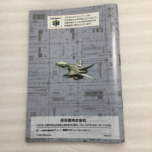 Nintendo 64 in box set with ULTRA HDMI kit - compatible with JP and US games - Starfox set