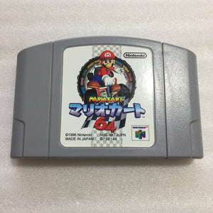 Gold Nintendo 64 in box set with ULTRA HDMI kit - compatible with JP and US games