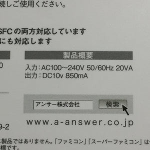 AV Famicom with NESRGB kit - NES adapter set