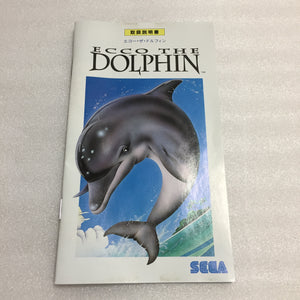 Boxed Megadrive - Region free with RGB cable