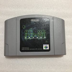 Clear blue Nintendo 64 set with ULTRA HDMI kit - compatible with JP and US games