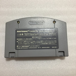 Clear blue Nintendo 64 set with ULTRA HDMI kit - compatible with JP and US games