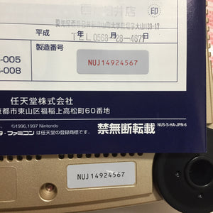 Gold Nintendo 64 in box set with ULTRA HDMI kit - compatible with JP and US games