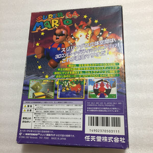 Gold Nintendo 64 in box set with ULTRA HDMI kit - compatible with JP and US games