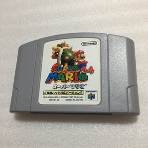 Gold Nintendo 64 in box set with ULTRA HDMI kit - compatible with JP and US games