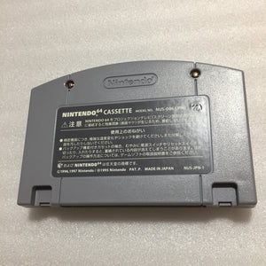 Gold Nintendo 64 in box set with ULTRA HDMI kit - compatible with JP and US games