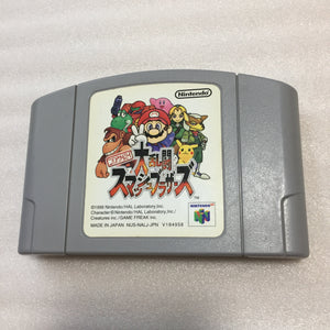 Clear blue Nintendo 64 set with ULTRA HDMI kit - compatible with JP and US games