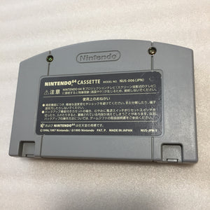 Clear blue Nintendo 64 set with ULTRA HDMI kit - compatible with JP and US games