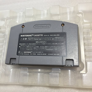 Nintendo 64 in box set with ULTRA HDMI kit - compatible with JP and US games - Wave Race set
