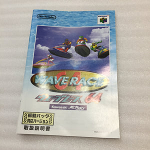 Nintendo 64 in box set with ULTRA HDMI kit - compatible with JP and US games - Wave Race set