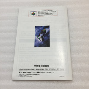 Nintendo 64 in box set with ULTRA HDMI kit - compatible with JP and US games - Wave Race set