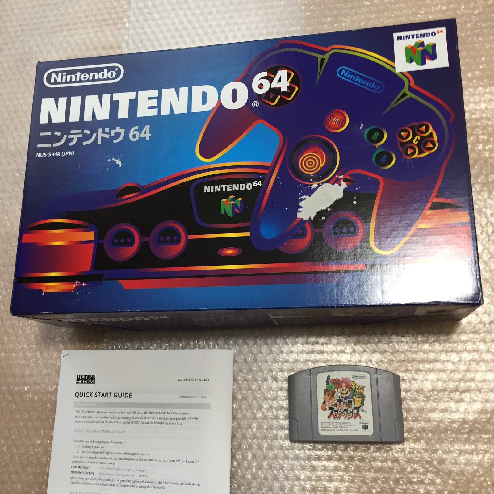 Nintendo 64 in box set with ULTRA HDMI kit - compatible with JP and US games - Smash Bros set