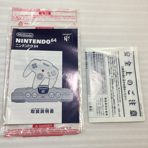 Nintendo 64 in box set with ULTRA HDMI kit - compatible with JP and US games - Smash Bros set