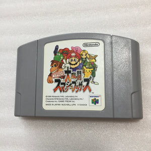 Nintendo 64 in box set with ULTRA HDMI kit - compatible with JP and US games - Smash Bros set