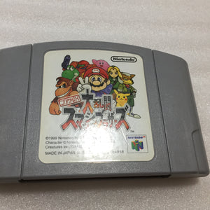 Nintendo 64 in box set with ULTRA HDMI kit - compatible with JP and US games - Smash Bros set