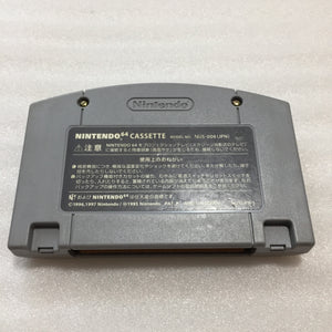 Nintendo 64 in box set with ULTRA HDMI kit - compatible with JP and US games - Smash Bros set