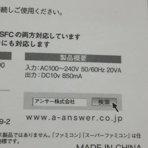 AV Famicom with NESRGB kit - NES adapter set