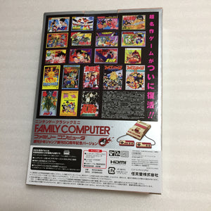 Jump Famicom Mini (Gold) and Super Famicom Mini set
